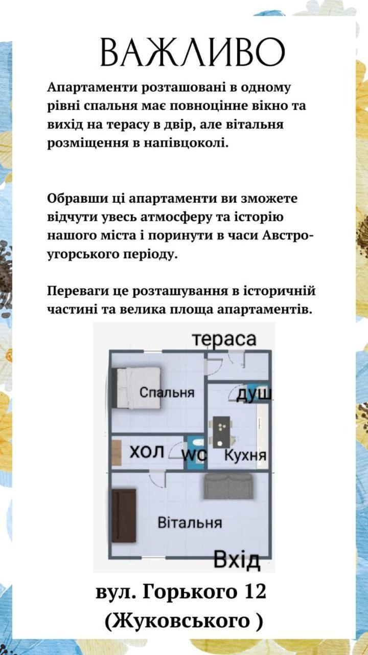 Apartamento 2Х Кім-Й Loft На Площі Філармонії By Willox Chernivtsi Exterior foto